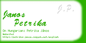 janos petrika business card