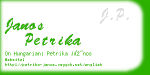 janos petrika business card